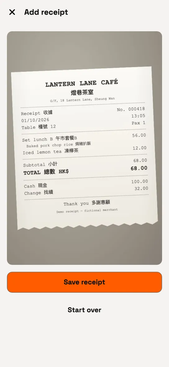 Catch8 add-receipt screen with a photographed receipt.